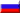 Ruso